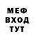 Метамфетамин винт Two Tails