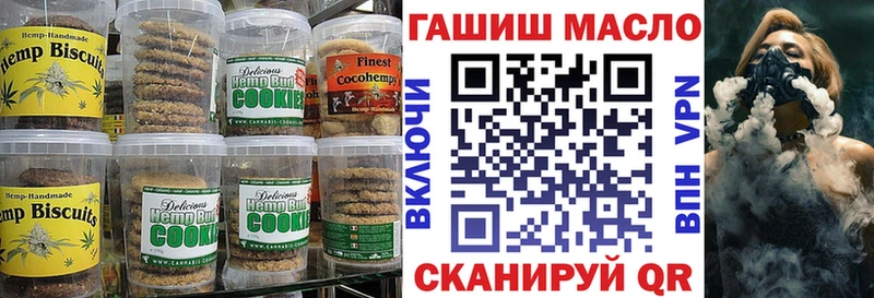 Canna-Cookies марихуана hydra ССЫЛКА Ленинградская дарнет шоп