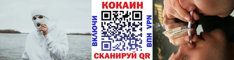 Кокаин FishScale  цена   Ленинградская 