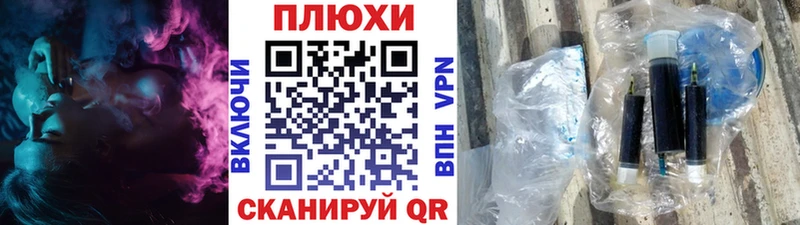 площадка состав купить Ленинградская ГАШИШ hashish kraken ТОР