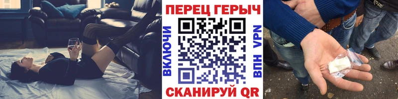 ГЕРОИН белый  Ленинградская 
