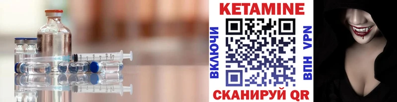 Кетамин VHQ  Ленинградская 