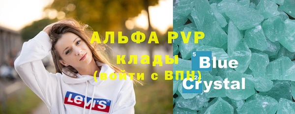прущий лед Козловка