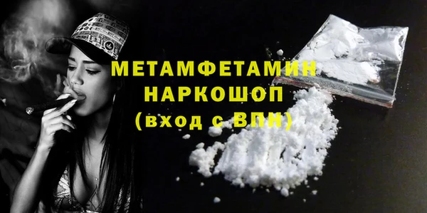 прущий лед Козловка