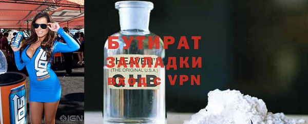 прущий лед Козловка