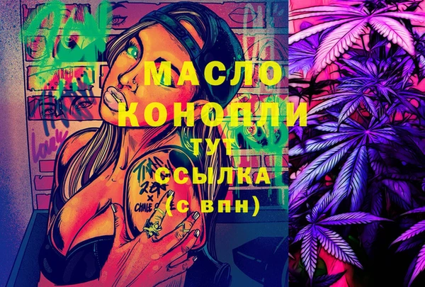 прущий лед Козловка