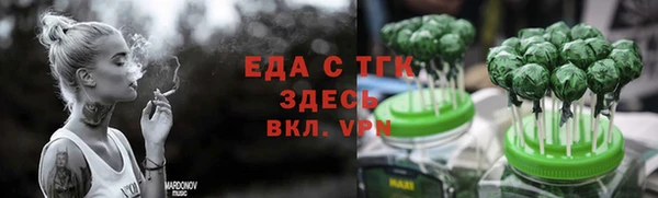 прущий лед Козловка