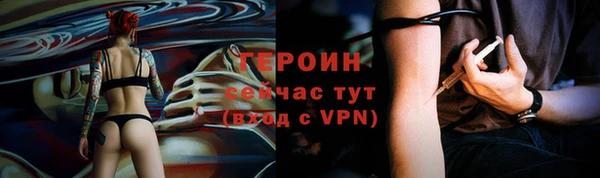 прущий лед Козловка