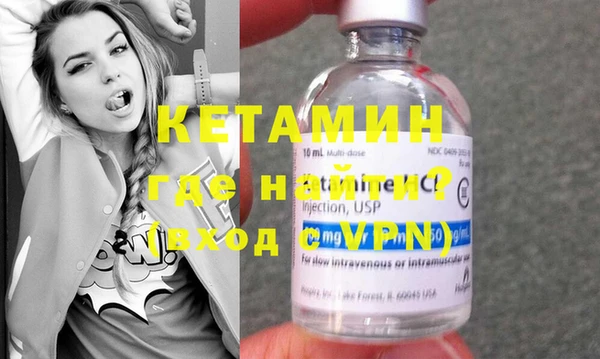прущий лед Козловка