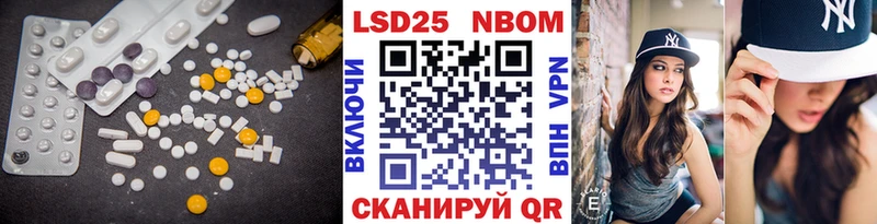 где купить   Ленинградская  ЛСД экстази кислота 