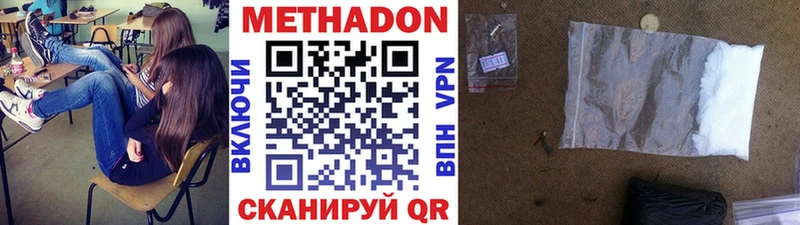 Метадон белоснежный  Ленинградская 