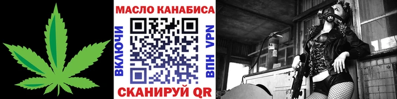 ТГК жижа  Ленинградская 