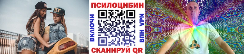 гидра ссылки  Ленинградская  Галлюциногенные грибы MAGIC MUSHROOMS 